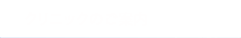 しろがね矯正歯科：クリニックのご案内
